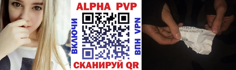 Alpha PVP крисы CK  ОМГ ОМГ маркетплейс  Нижний Тагил 