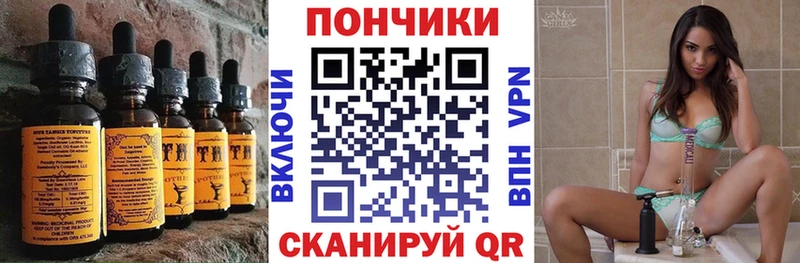 Еда ТГК марихуана  Нижний Тагил 