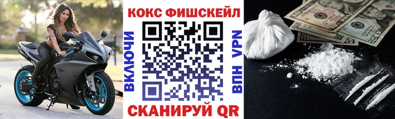 КОКАИН VHQ  где продают   Нижний Тагил 