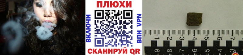 Гашиш hashish  дарк нет как зайти  Нижний Тагил  kraken ссылки 