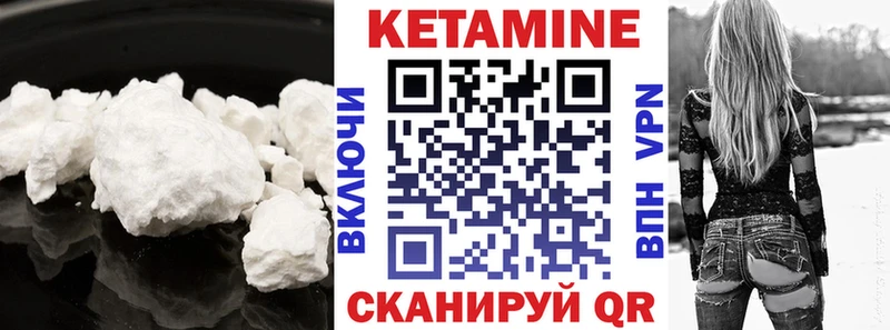 КЕТАМИН ketamine  Нижний Тагил 