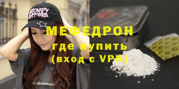 скорость mdpv Бугульма