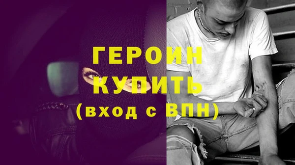 каннабис Бородино