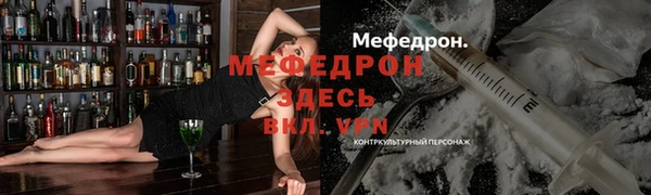каннабис Бородино