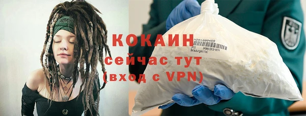 jwh Бронницы