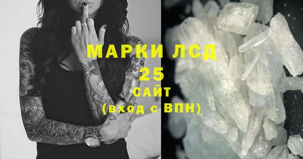 каннабис Бородино