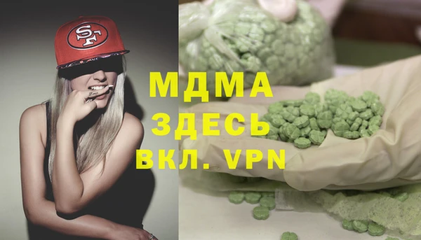 каннабис Бородино