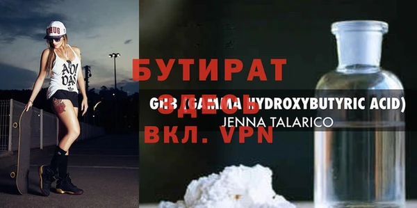 jwh Бронницы