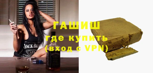 jwh Бронницы