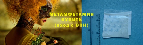 каннабис Бородино