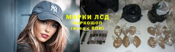 jwh Бронницы
