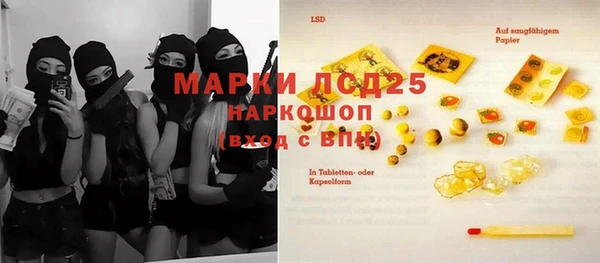 jwh Бронницы