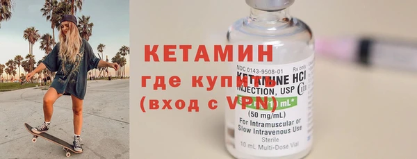 каннабис Бородино
