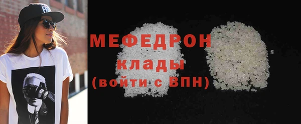 каннабис Бородино