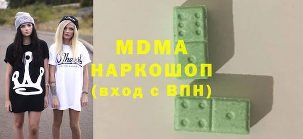 скорость mdpv Бугульма