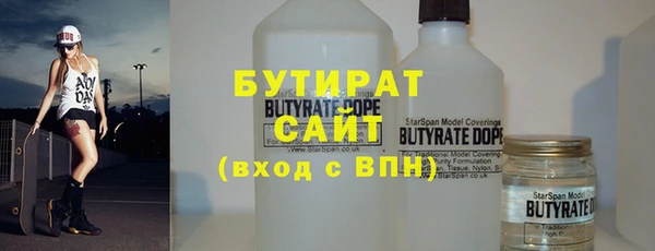 скорость mdpv Бугульма