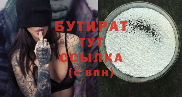 каннабис Бородино