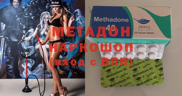jwh Бронницы