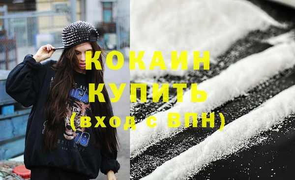 скорость mdpv Бугульма