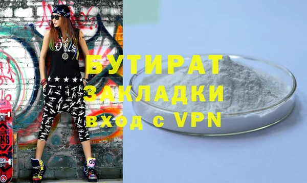 jwh Бронницы