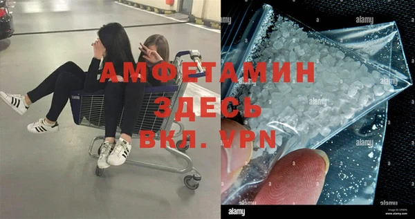 каннабис Бородино