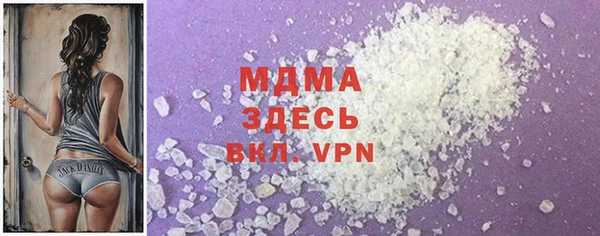 jwh Бронницы