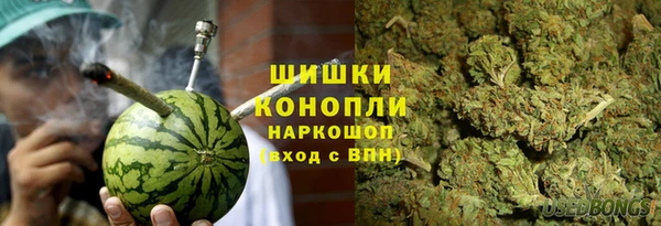 каннабис Бородино