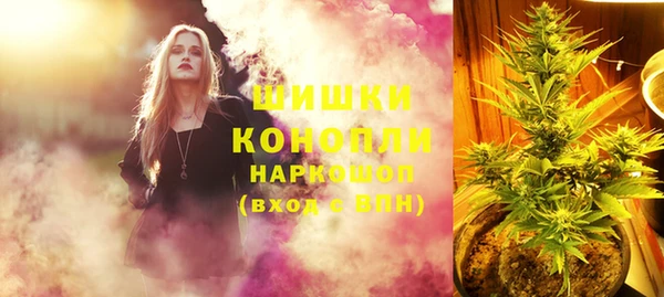каннабис Бородино