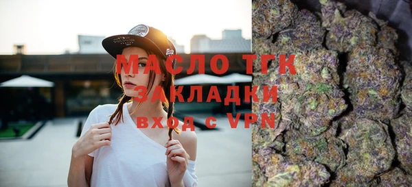 jwh Бронницы