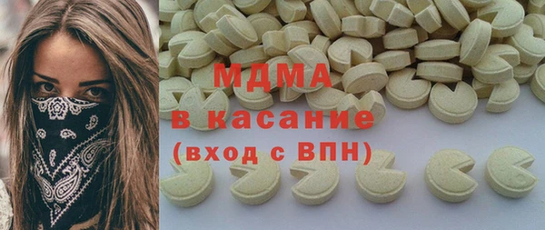скорость mdpv Бугульма
