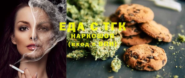 jwh Бронницы