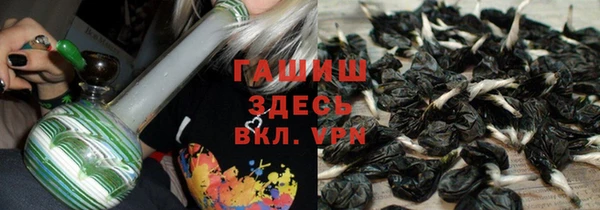 каннабис Бородино