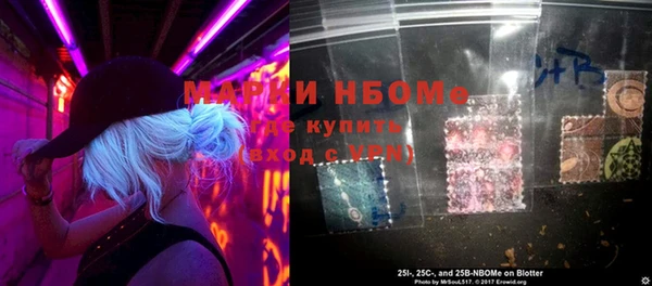 каннабис Бородино