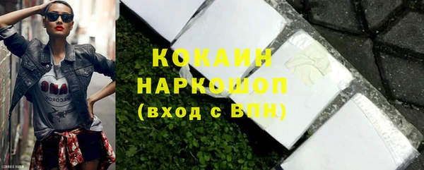 jwh Бронницы