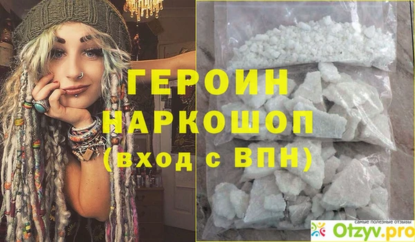 jwh Бронницы