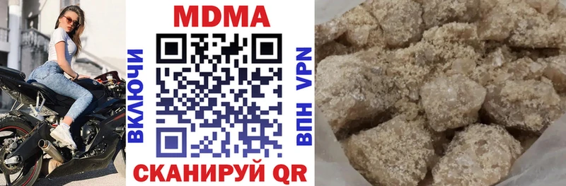 МДМА crystal  Нижний Тагил 