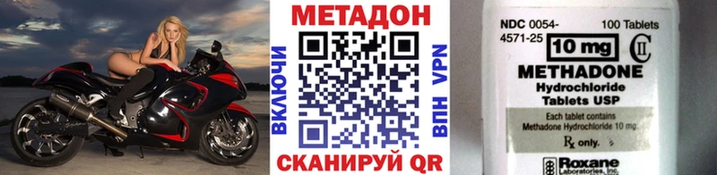 Метадон белоснежный  ссылка на мегу ONION  Нижний Тагил 