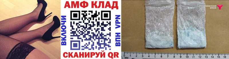 ОМГ ОМГ ССЫЛКА  Нижний Тагил  МЕТАМФЕТАМИН Декстрометамфетамин 99.9%  магазин продажи  