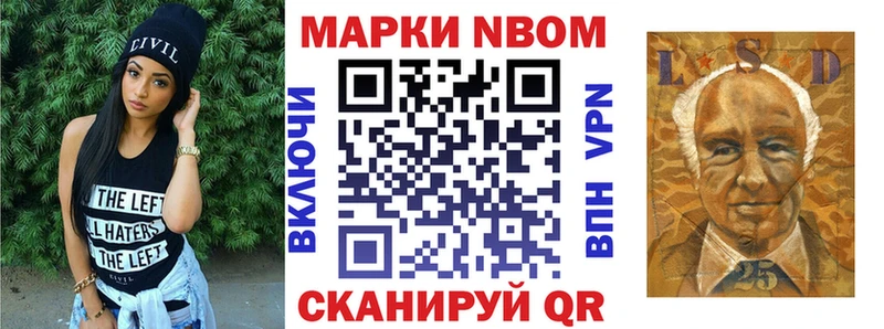 Наркотические марки 1500мкг  Нижний Тагил 